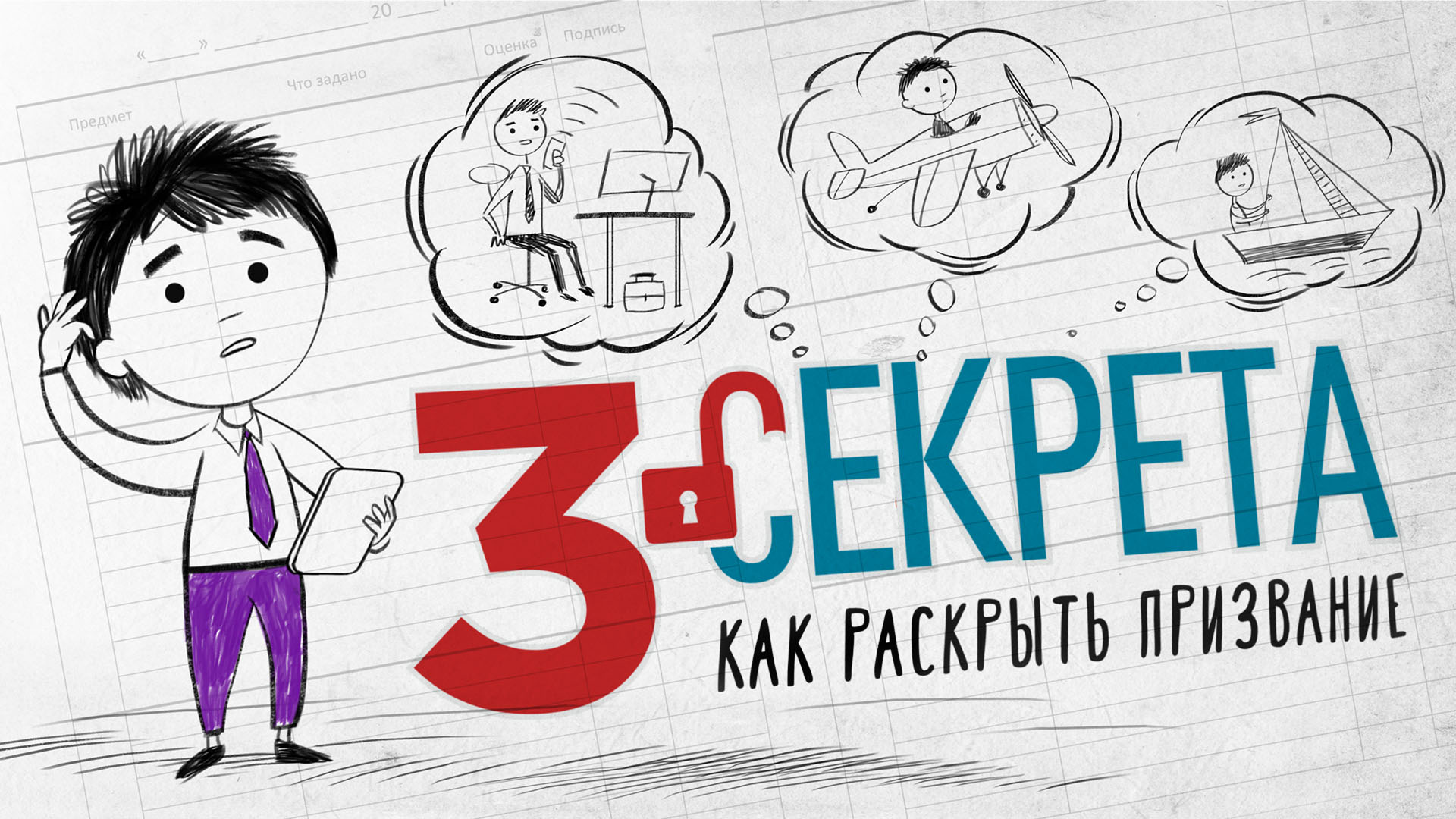 ОО Общее дело